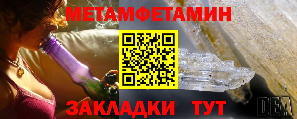 Amphetamine  Amphetamine 97%  АМФ  Вход с VPN  Подольск 