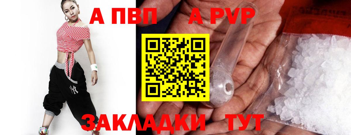 Метадон  Подольск  Вход с VPN  А ПВП СК   ТГК  МЕФ кристаллы  Бошки Шишки  ГАШ  ЭКСТАЗИ  КОКАИН  LSD-25 