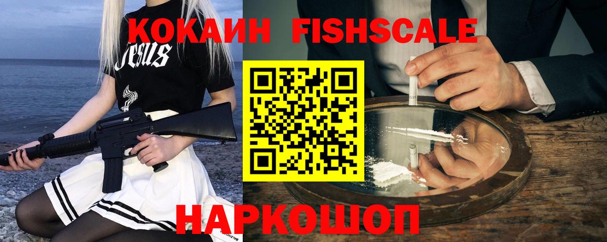 Cocaine 98% Подольск