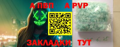 бутик Рязань
