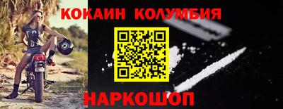 круглые Севастополь
