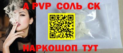 бутик Рязань