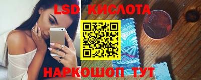 гашик Рузаевка
