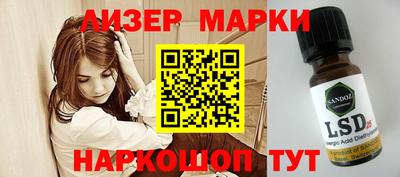 дистиллят марихуана Северобайкальск
