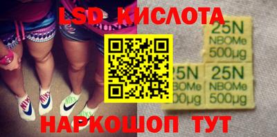 ГАЛЛЮЦИНОГЕННЫЕ ГРИБЫ Рыбинск