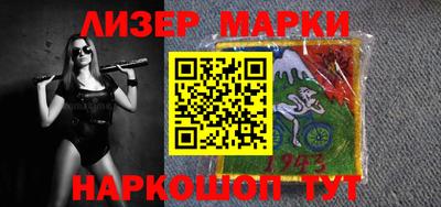 гашик Рузаевка
