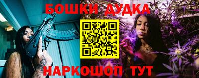 гашик Рузаевка
