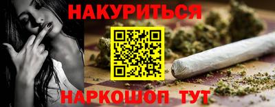 гашик Рузаевка