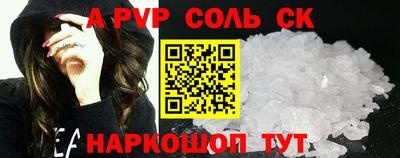 круглые Севастополь