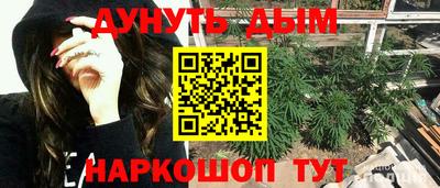 ГАЛЛЮЦИНОГЕННЫЕ ГРИБЫ Рыбинск