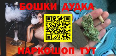 бутик Рязань