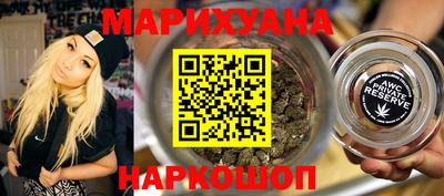 бутик Рязань