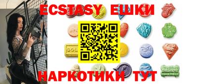 круглые Севастополь