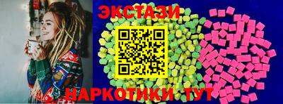 бутик Рязань