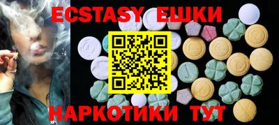 ГАЛЛЮЦИНОГЕННЫЕ ГРИБЫ Рыбинск