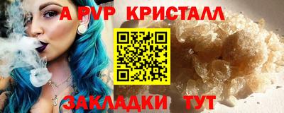 гашик Рузаевка
