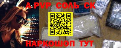 бутик Рязань