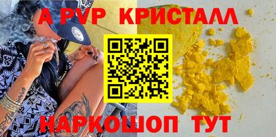гашик Рузаевка