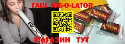 бутик Рязань