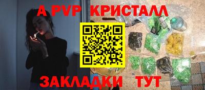 ГАЛЛЮЦИНОГЕННЫЕ ГРИБЫ Рыбинск
