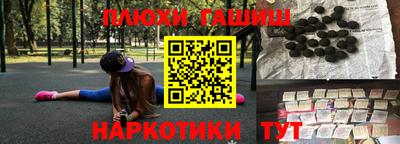 гашик Рузаевка