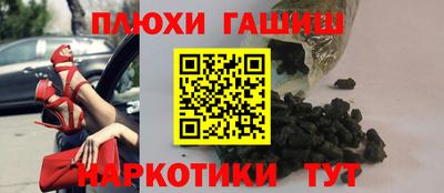 бутик Рязань