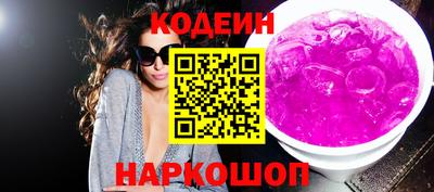 ГАЛЛЮЦИНОГЕННЫЕ ГРИБЫ Рыбинск