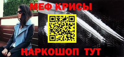 гашик Рузаевка