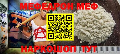 гашик Рузаевка