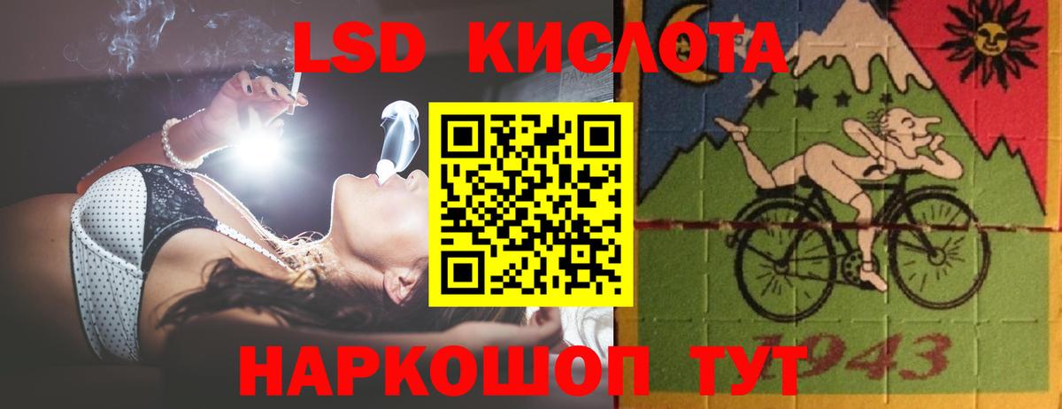 LSD-25 экстази кислота    зеркало  Подольск  LSD-25 экстази ecstasy  Вход с VPN 