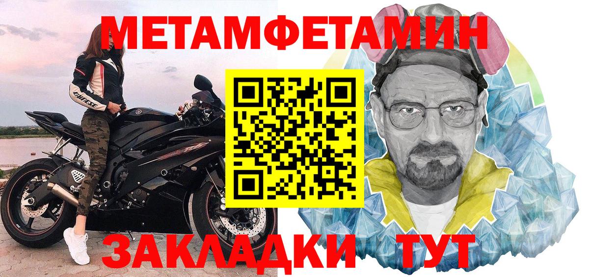 Подольск  Первитин кристалл  Вход с VPN 