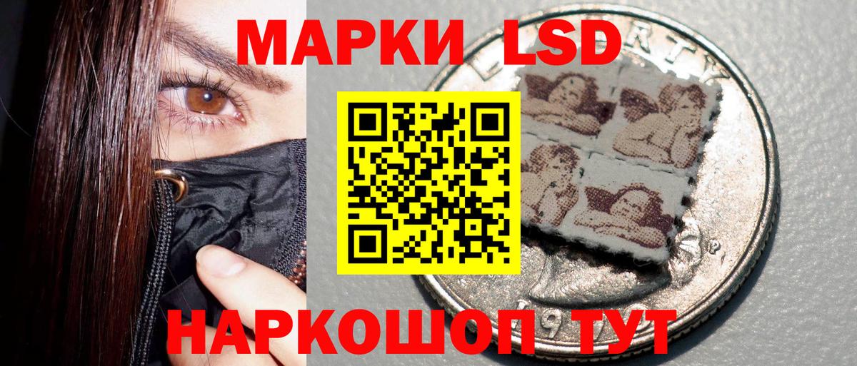 Марки 25I-NBOMe 1500мкг  Марки N-bome  Подольск  Вход с VPN 