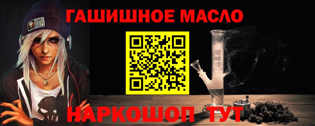 Подольск  Дистиллят ТГК жижа  Вход с VPN 